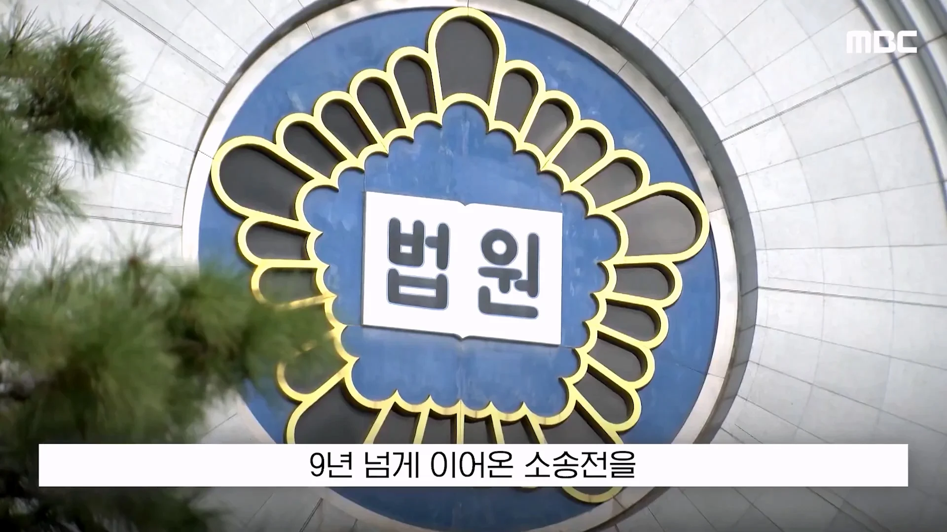 SK 최태원 회장이 재상고한 이유가 밝혀짐 (10)