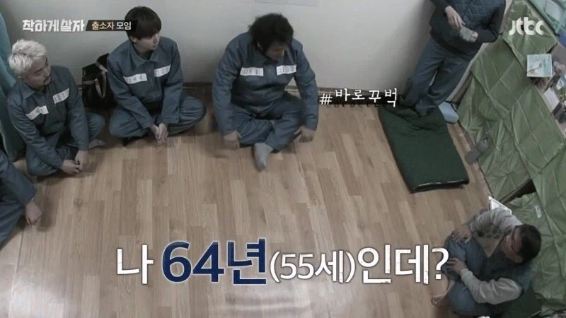 교도소 출소 후 교도관 멱살 잡은 연예인 (24)