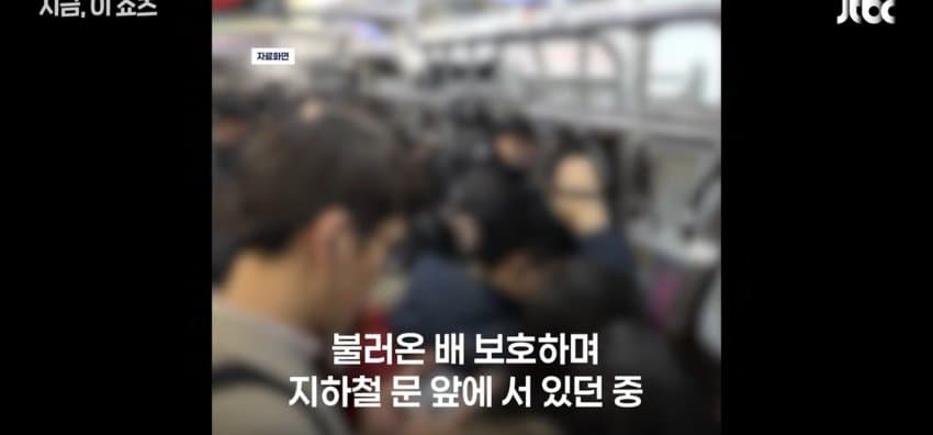 "아기 맛있는 거 사줘요", 임신부 울린 1호선 할머니 (2)