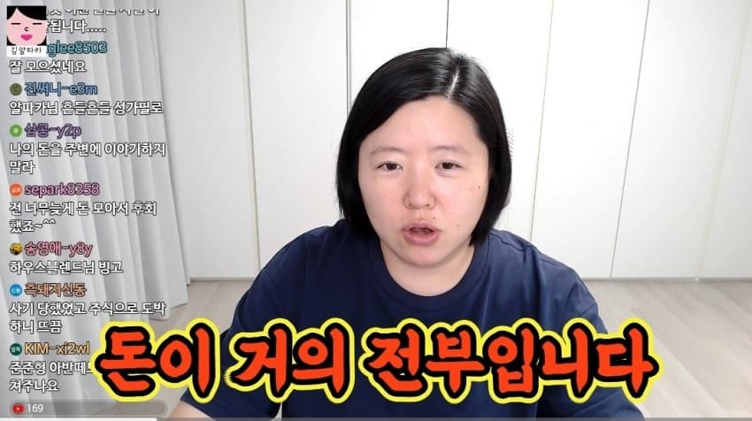 돈 못모으는 사람 특징 (29)