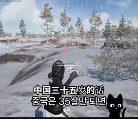 중국 공안이 쓰는폰은??? 국제결혼도 못하는 슬픈현실 ㅜㅜㅜㄷ (10)