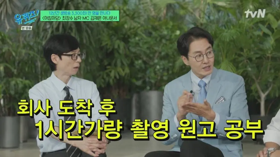 의외로 진짜 광기인 아나운서 (7)