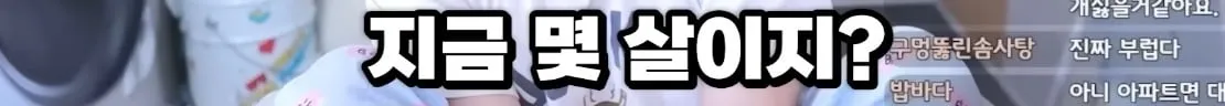 남자친구가 미래 생각을 안 한다는 여친