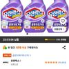 유한락스 멀티액션 곰팡이제거제 510ml 3개