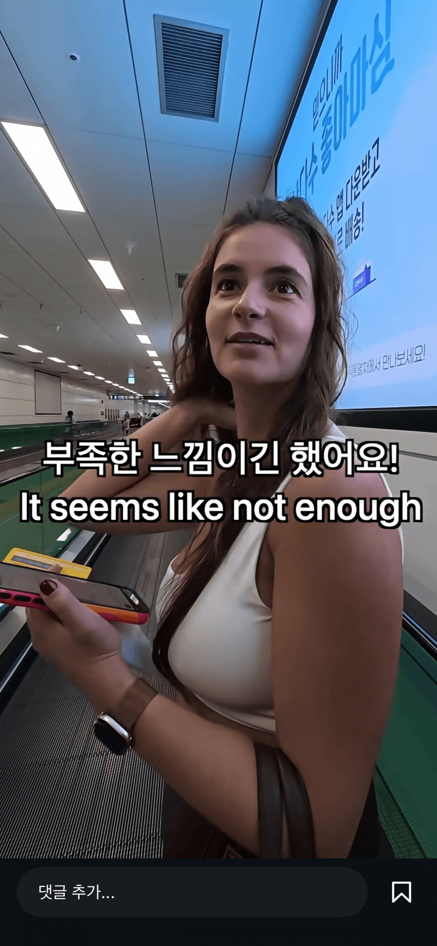 브라질 미녀에게 길 가르쳐주기. 일본보다 친절해요 (12)