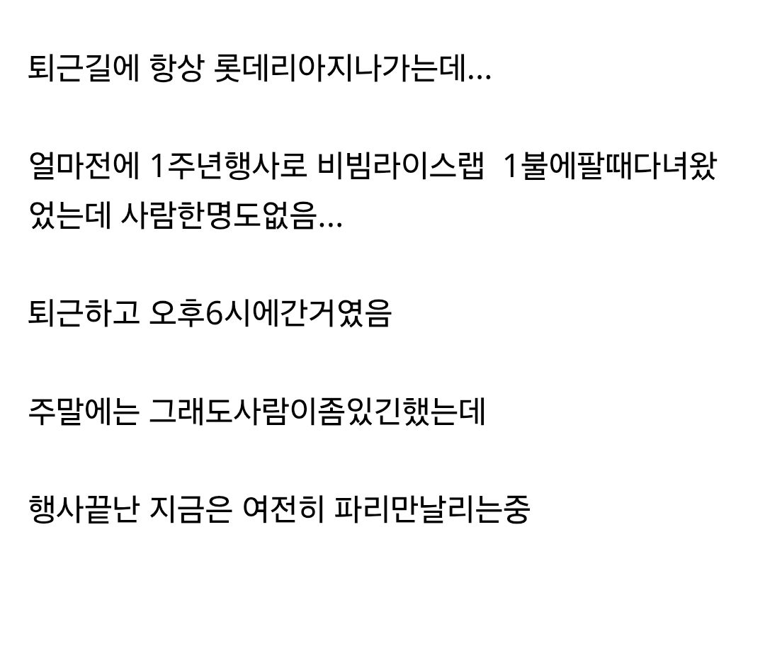 요즘 미국 롯데리아 근황 (3)