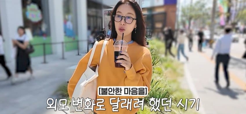 성형 오지게 많이 했었다고 솔직히 밝힌 황정음. (25)