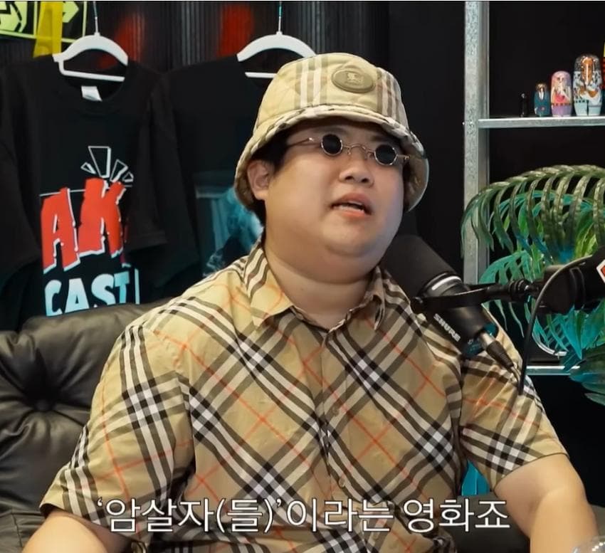 인플루언서 누나의 암살자(들) 관련 소신발언ㄷ (4)
