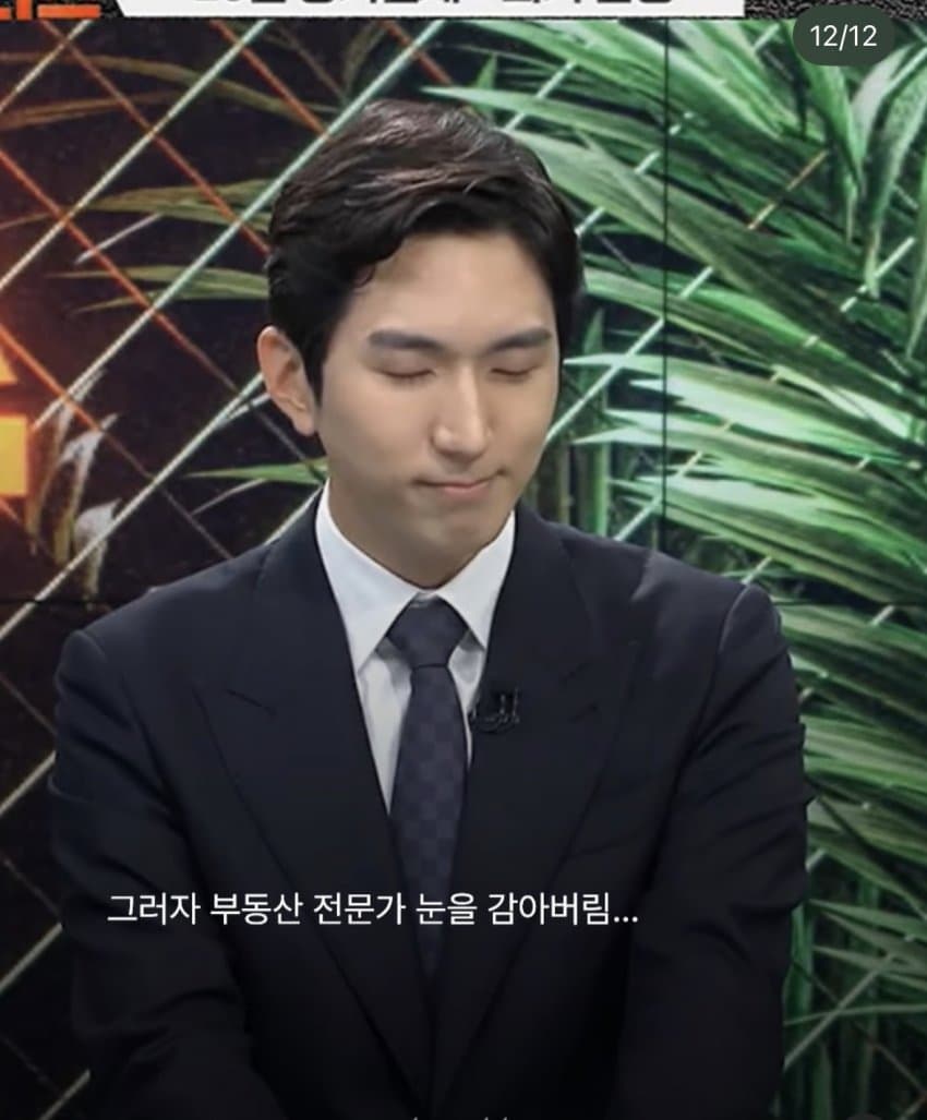 싱글벙글 20년 장기전세 임대아파트 당사자 토론등판 (12)