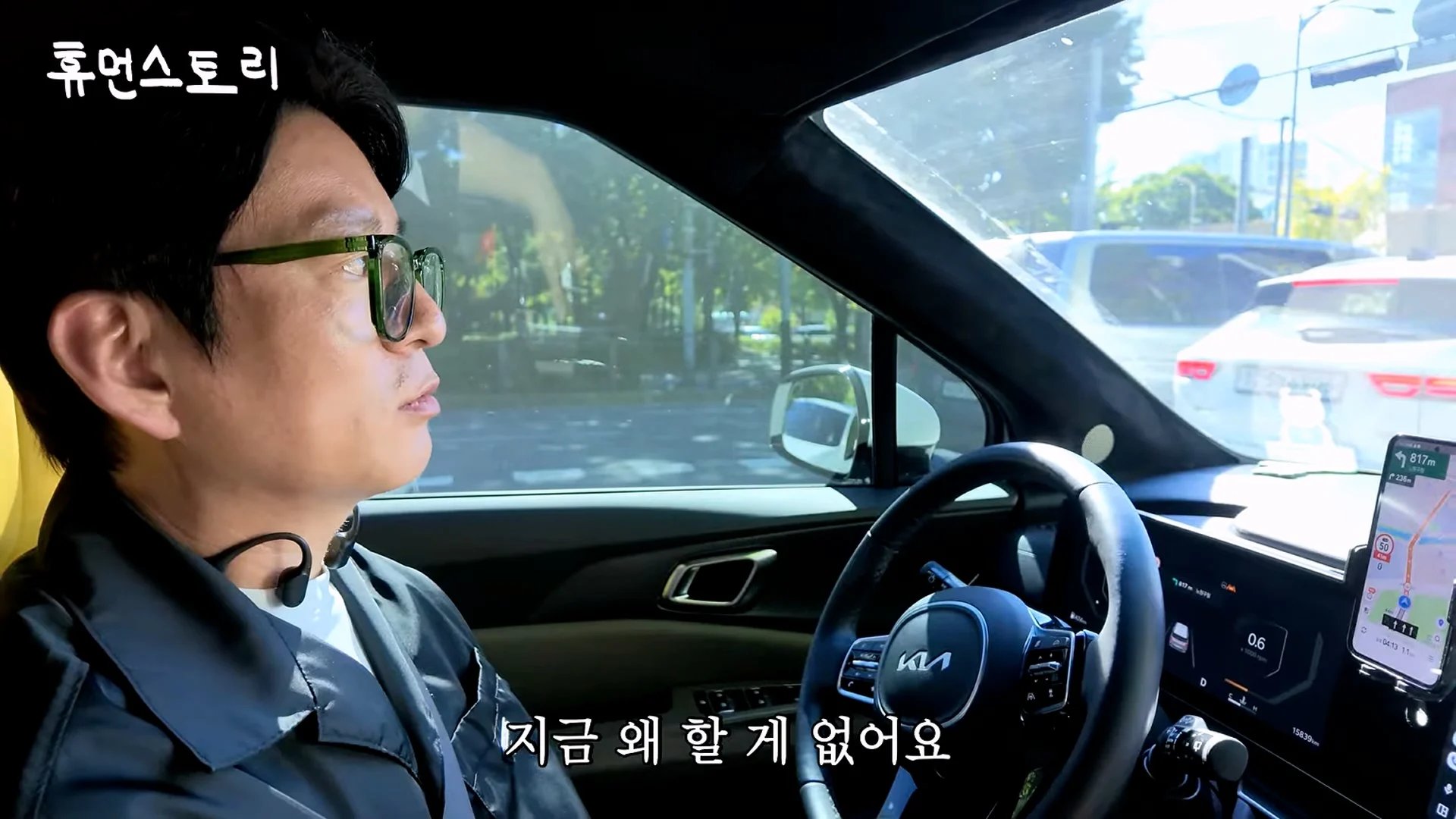 실업급여 받고 여행 왔다는 말에 화가 많이 났다는 강레오 (25)
