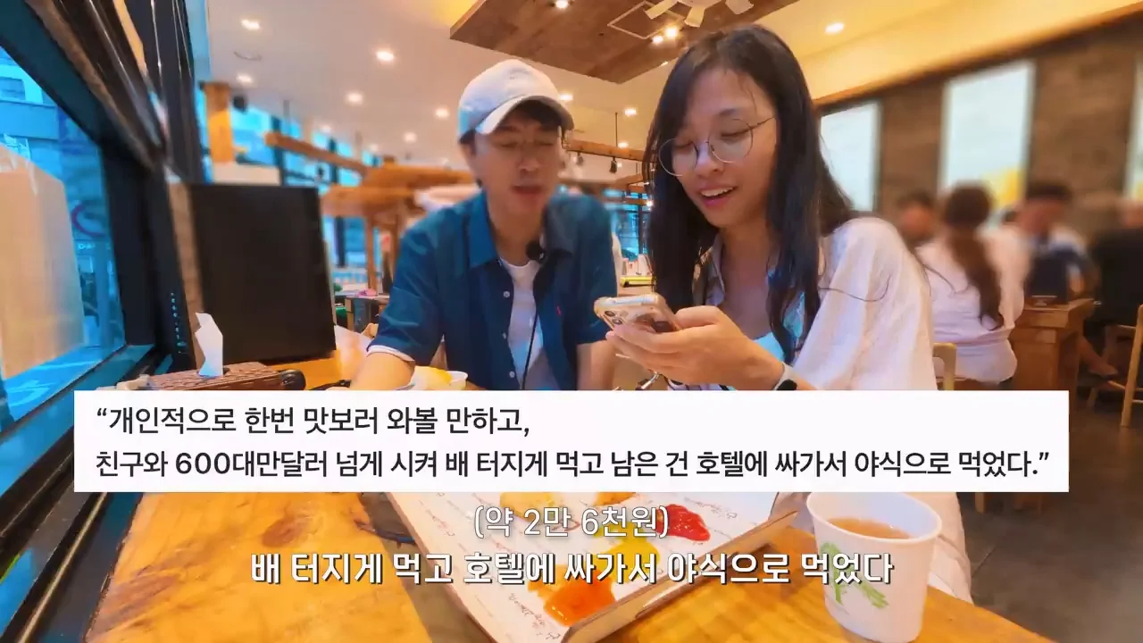 지금 부산에 여행온다고 외국인들이 몰리는 이유 (68)