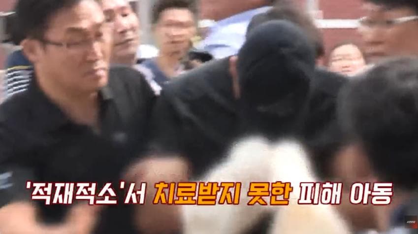 대한민국 1호 화학적 거세 (27)