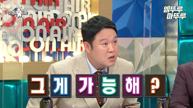오종혁 해병대 지옥 훈련 썰 (8)