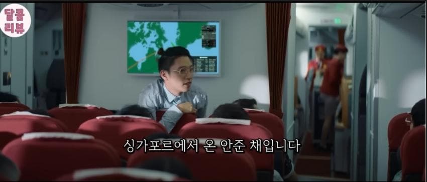 엑소멤버 출연. 캄보디아에서 상영금지당한 중국영화 ㄷ. (6)