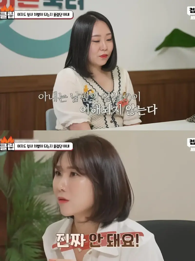 이게 대본이라면 얼마를 주는걸까 (3)