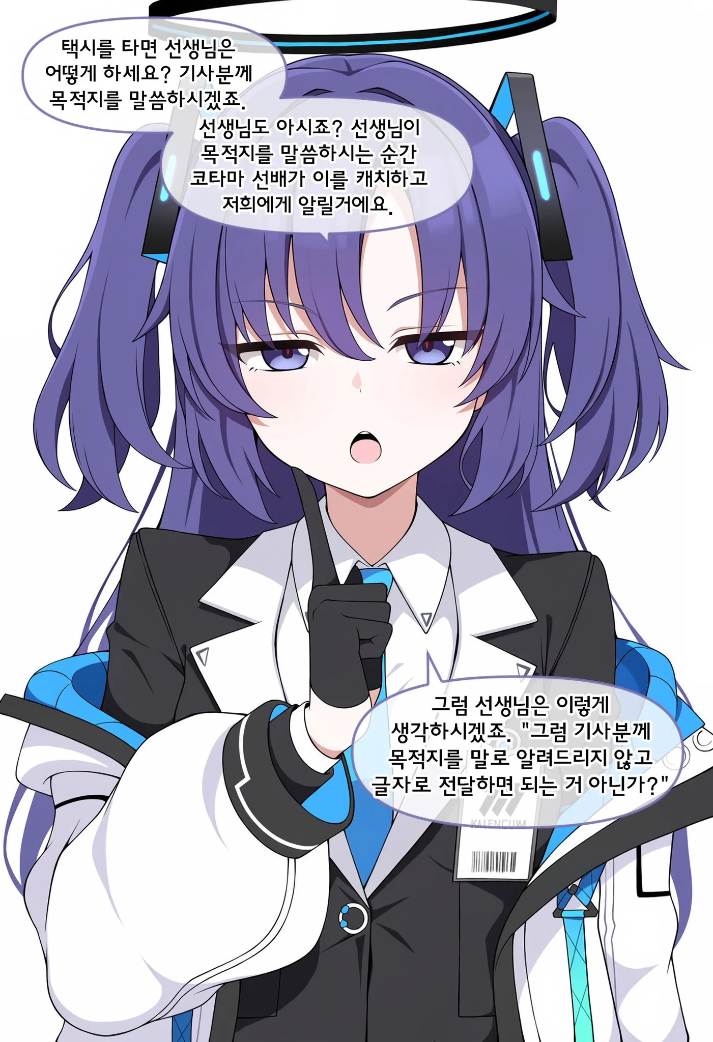 ㅆㄷ) 키보토스를 떠나면 어떨지 물어보는 manhwa (7)