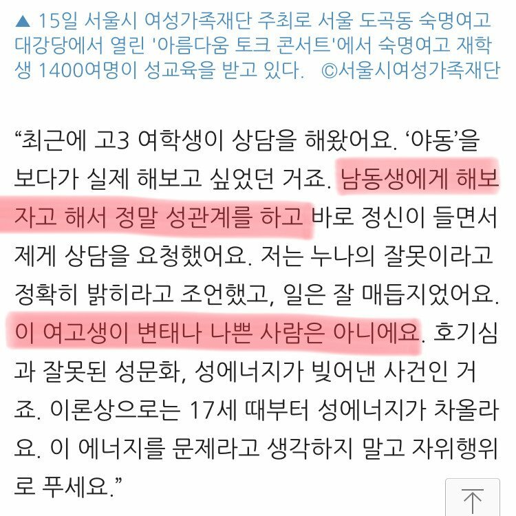 ㄱㅊ주의) 의외로 상담센터에 많이 나온다는 상담 (6)