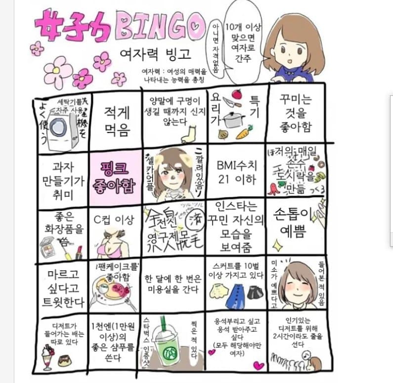 일본방송이촬영한 가방안들어주면 차이는 슬픈 한국연애 (21)