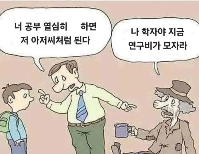 "횡령한 수십억을 돌려줘라" (2)