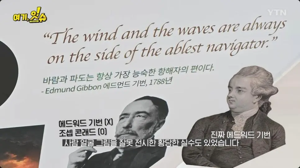 여수 세계 섬 박람회 가 본 YTN 기자 후기 (8)