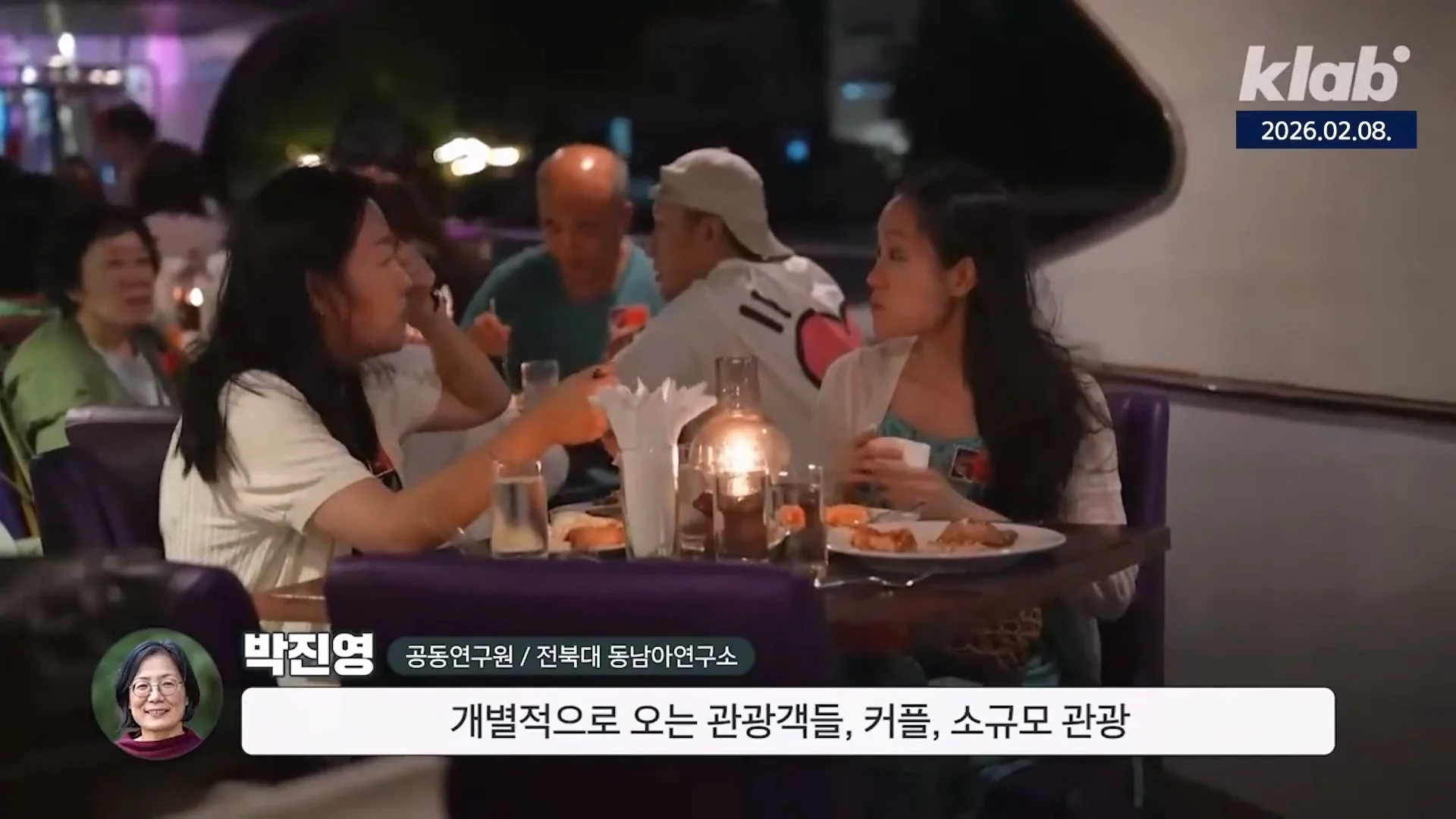 중국인 관광객은 돈이 안된다 ㄷㄷ (9)