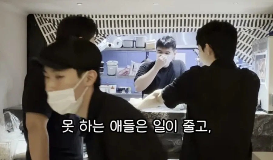 에이스가 그만두는 과정