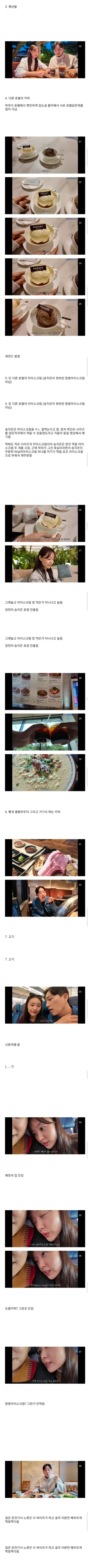 휠종원 박위가 시각장애인을 대하는 자세.. (9)