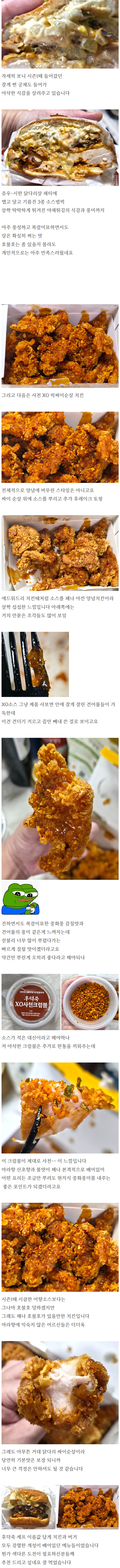 맘터 후덕죽 시즌2 후기 (2)