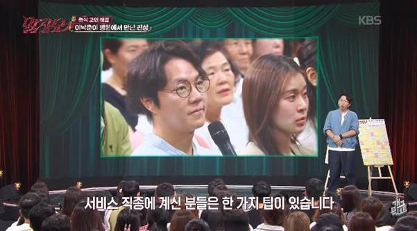 중증외상센터 작가 이낙준이 말하는 병원 진상. (7)