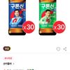 구론산 오리지날액 150ml 30입+스파클링 150ml 30입
