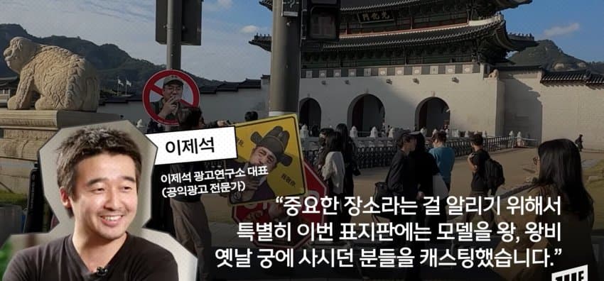 광화문 일대에 나타난, 코 막은 조선 왕 정체 (26)