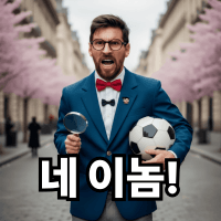 싱글벙글 역사를 영화로 배우면 안되는 이유. (6)