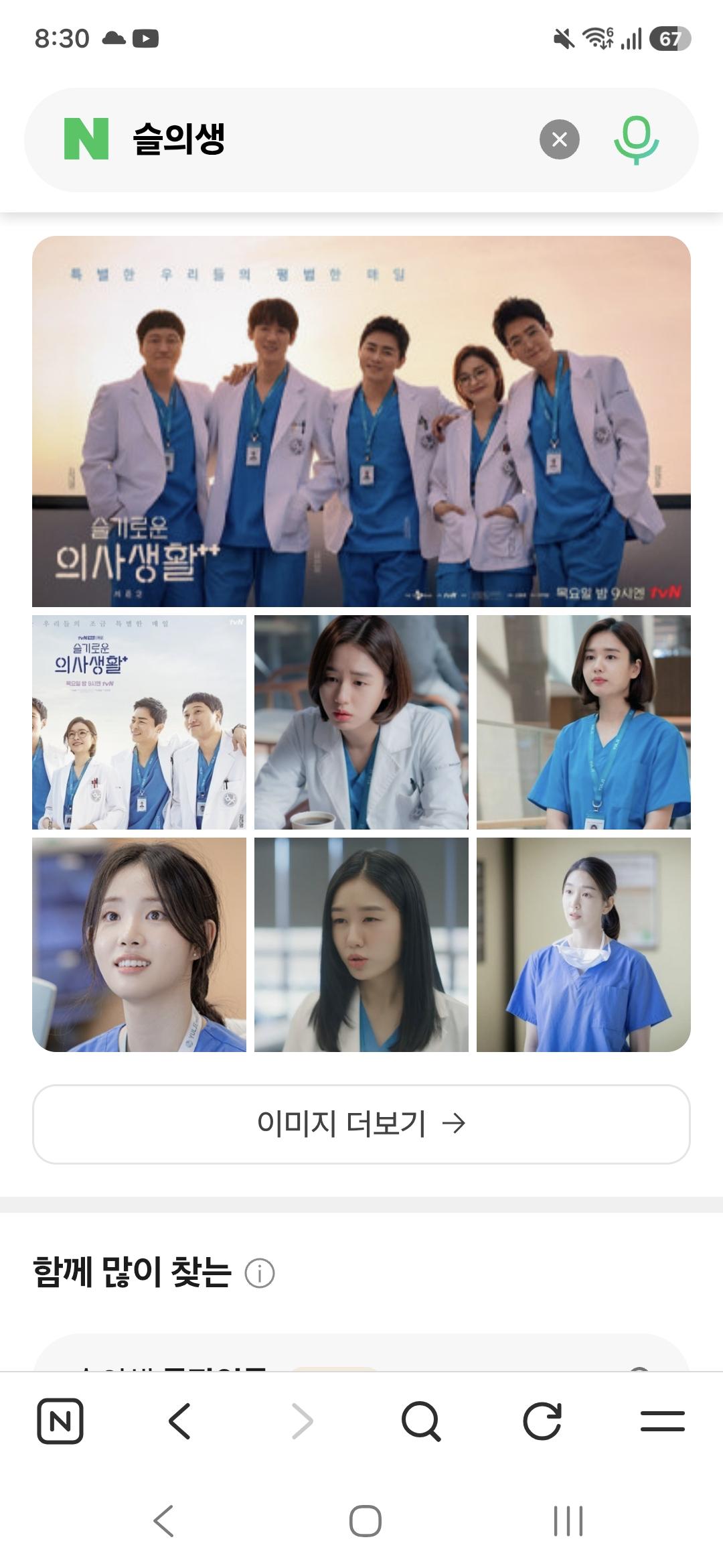 현실과 동떨어진 의학드라마