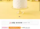 뚜레쥬르 스트로베리 퀸
