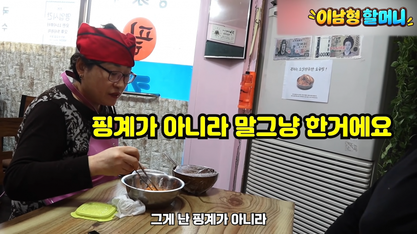 극성빠에게 공격받던 홍제동 팥칼국수 그후 근황 (14)