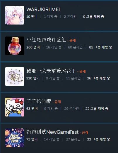 메챠 카멜레온 근황 (7)