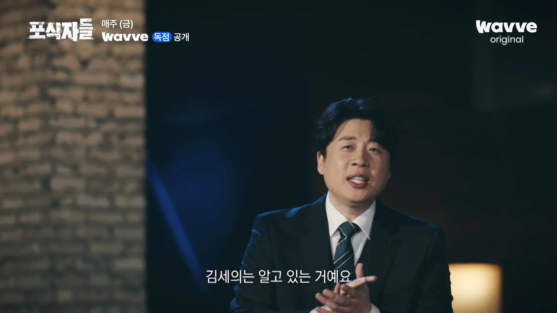 장사의신이 가세연 김세의를 나락으로 만든 과정 ㄷㄷㄷ (75)