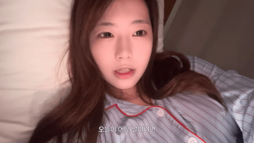 존예녀의 개강여신 되기