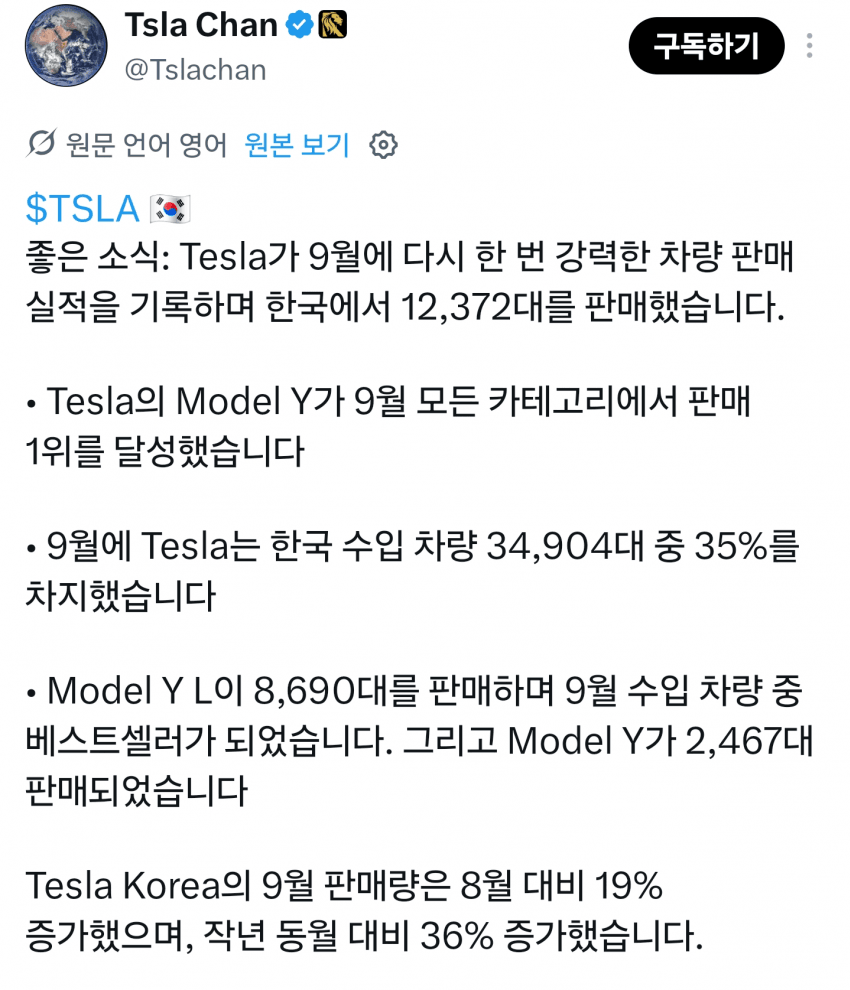 10월 6일 시황 (7)