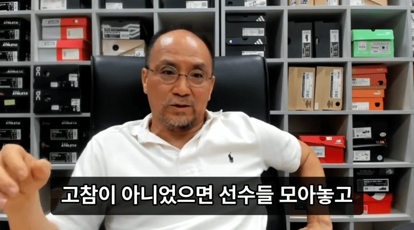 레플리카 : 손흥민은 리더십이없고 완장질만하고있다 (8)