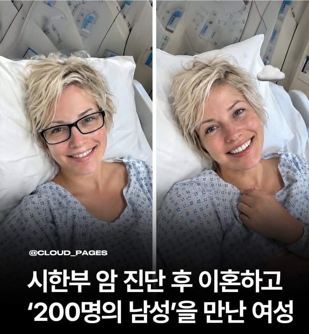 남자 200명과 성관계 , 깨닫은점 책으로 쓴 여자