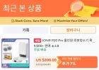 JONR P20 Pro 올인원 로봇청소기 (코인딜+삼카비자)