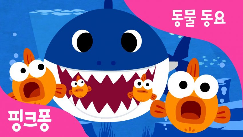 상어 관련주 떡상한 국장 근황.news (3)