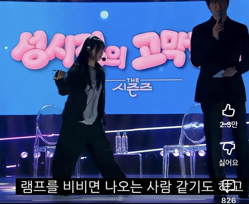 한때 논란됐었던 성시경 스타일리스트 근황