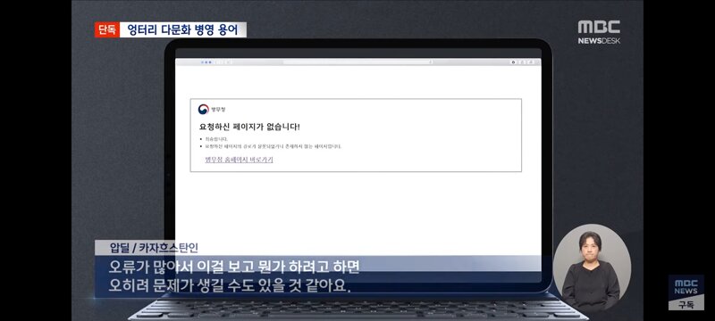 부사관이 '예쁜(Pretty)' 장교?‥외국인 '헛웃음' (13)