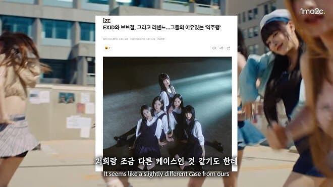 좀비돌 브레이브걸스가 언급하는 리센느 역주행 (8)