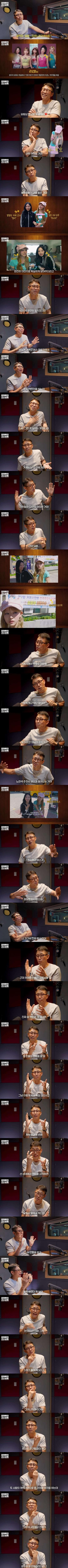 김태훈 평론가의 리센느 갸루와 거제 시청 후기