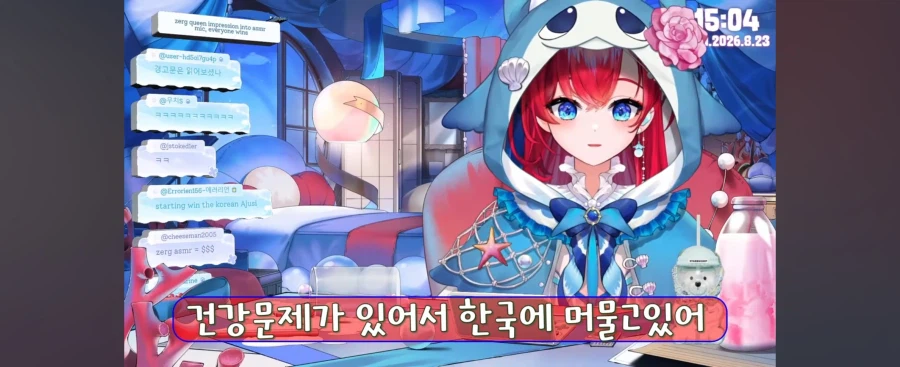 한국계 미국인 버튜버가 한국에 들어온 이유_3.webp