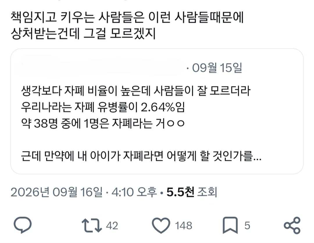 진짜 장애 갖고 태어나면 어쩌려고 미리 대비도 고민도 안하고 낳는거야? (3)