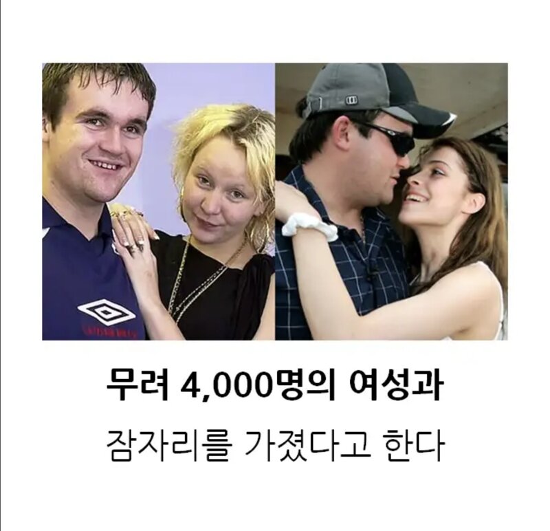 4천명이랑 야스한 180억 복권 당첨자의 파산 (3)